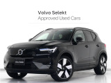 2026年モデル『EX40 Ultra Single Motor Classic Edition』電気自動車 サンルーフ ピクセルLED Google搭載 ドラレコ harman/kardon テイラードウールブレンドシート【グループ 総在庫300台!】