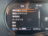 衝突軽減ブレーキでもしものときも安心です。保険料でもお得になる今はMUSTな装備のひとつです