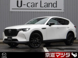 【マツダデザイン】 クルマを単なる移動手段だけでは終わらせない。それ自体に魂が宿った様な、躍動感溢れるボディ造形を目指しました。