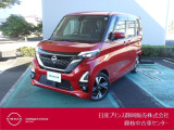 令和4年7月 ルークスハイウェイスターGターボプロパイロットエディション入荷しました。