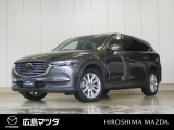【広島マツダの中古車】当店の展示車両にご興味を持っていただき誠にありがとうございます。ネット掲載車両のため売約済みの場合もございますので、ご来店前に在庫のご確認をお願いいたします。