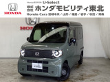 東北六県をカバーする『ホンダモビリティ東北』の全在庫のご商談も、ご希望に合わせて可能です。お気軽にお問い合わせ下さい。なお、他店にて展示の中古車は店舗間に応じて別途陸送費がかかります。ご了承ください。