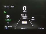 かっこいいメーター内のディスプレイには、車両情報や燃費情報、走行可能距離などの運転をサポートしてくれる便利な情報が!