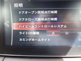 夜間走行時の視界確認を補助するライト系装備です。