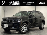 Jeep船橋「認定中古車」をご覧頂き誠にありがとうございます!グランドチェロキー/リミテッドが入庫しました☆内外装も綺麗なお車です!お気軽にお問合せ下さい!