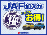 保険のロードサービスでは対応できない事もJAFなら対応可能!車乗るなら入っておきましょう!