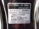 タイヤサイズです♪お客さまのお好きなタイヤ・ホイール(車検対応品のみ)への買い換えも可能です。お気軽にご相談下さい♪