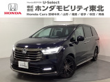 東北六県をカバーする『ホンダモビリティ東北』の全在庫のご商談も、ご希望に合わせて可能です。お気軽にお問い合わせ下さい。なお、他店にて展示の中古車は店舗間に応じて別途陸送費がかかります。ご了承ください。