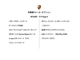 911 タルガ4 PDK 4WD 