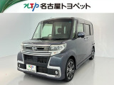 当社では、愛知・岐阜・三重・静岡在住で、現車確認可能な方への販売に限らせて頂きます。※ 当社の総合的判断により販売をお断りする場合があります。