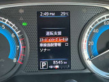 いつでも安心して運転できるようドライバーをサポートしてくれるうれしい機能充実です。