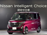 ご覧頂きありがとう御座います。ルークス ハイウェイスター X 入荷しました、お車の状態、お見積りなど、お気軽にお問合わせ下さい。お待ちしております。
