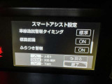 レーンディパーチャーアラートとは車線または走路からの逸脱の可能性を警告すると共に、車線または走路からの逸脱を避けるためのハンドル操作の一部を支援する機能です。詳細は販売店スタッフまでおたずねください。