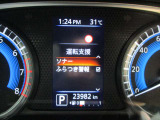 運転支援(ソナー、ふらつき警報)等、様々な設定がハンドルコントロールで操作出来ます。