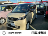 日産 デイズ
