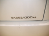 積載量は1000kg!