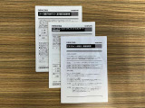 その他取り扱い説明書。