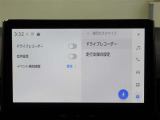 設定画面