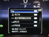 安全装備です。