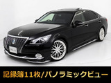 ★トヨタ クラウンマジェスタHV 3.5F★★パノラミックビュー★黒革★サンルーフ★★記録簿11枚★フルエアロ★車高調★19AW★★アドバンストPKG★リアコンフォート★★エアシート★シートヒーター★BSM★
