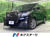 サイド・バックカメラ 100V電源 衝突軽減 レーダークルーズ 禁煙車