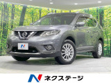禁煙車 メーカーナビ 全周囲カメラ シートヒーター 衝突軽減