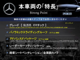 GLB AMG GLB35 4マチック 4WD 