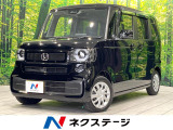 ディスプレイオーディオ バックカメラ 電動スライドドア