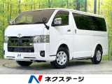 禁煙車 ディーゼルターボ SDナビ 全周囲カメラ 両側電動ドア 100V