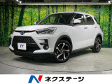 全周囲カメラ ディスプレイオーディオ 衝突被害軽減システム 禁煙車