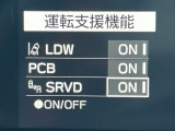 【リヤビークルディティクション】走行中、ドアミラーの死角になりやすい箇所に後続車が接近するとサイドミラー付近に警告を表示、ドライバーに注意喚起と、万一の際はハンドル操作をアシストをします。