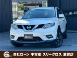 日産 エクストレイル