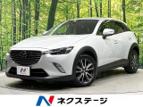 ディーゼル(軽油) バックカメラ i-ACTIVESENSE クルコン