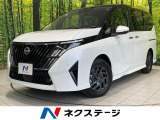 登録済未使用車 純正12.3インチディスプレイオーディオ 両側電動ドア