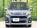 弊社では、全車『修復歴なし』のお車のみ取り扱っております。専任バイヤーによる厳選した仕入れの後、入庫後の車両チェックを行い、ネクステージが認定した高品質な中古車をご提供しております。
