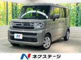 ディスプレイオーディオ 衝突被害軽減システム 禁煙車 コーナーセンサー