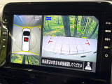 【アラウンドビューモニター】専用のカメラにより、上から見下ろしたような視点で360度クルマの周囲を確認することができます☆死角部分も確認しやすく、狭い場所での切り返しや駐車もスムーズに行えます。
