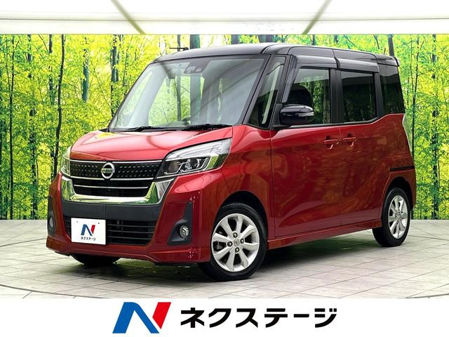 デイズルークス ハイウェイスター Xターボ 