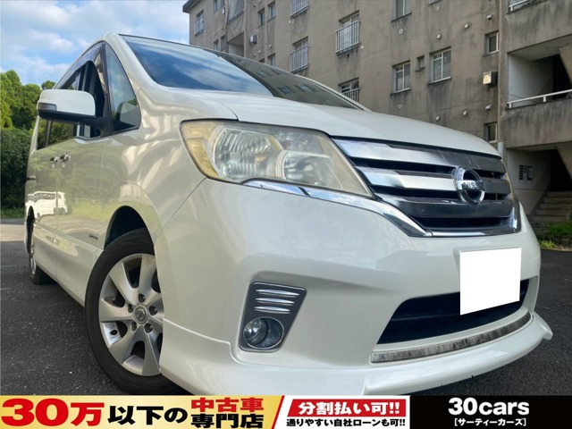 日産 セレナ 