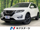メモリーナビ プロパイロット アラウンドビュー エマージェンシーブレーキ