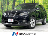 衝突軽減 禁煙車 シートヒーター ドラレコ スマートキー LEDヘッド