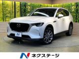 ディーゼル(軽油) サンルーフ 前席シートベンチレーション 純正ナビ
