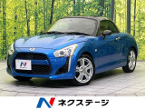 純正16インチアルミ オートエアコン Bluetooth CD