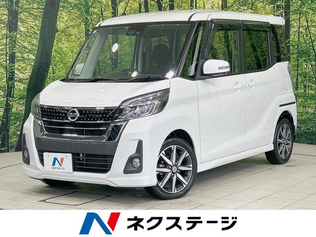 デイズルークス ハイウェイスター Gターボ 