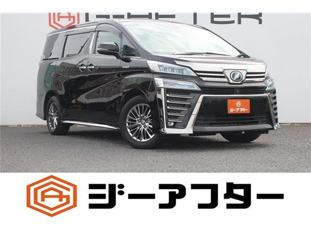 ヴェルファイア ハイブリッド 2.5 エグゼクティブ ラウンジ Z E-Four 4WD ワンオーナ...