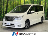 両側電動スライドドア 純正ナビ 全周囲カメラ フリップダウンモニター