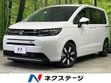 登録済未使用車 両側電動ドア バックカメラ ホンダセンシング 禁煙車