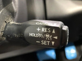【レーダークルーズコントロール】高速道路での長距離走行が楽に!!自動で速度を保つクルーズコントロールが、衝突軽減システムと連携し、前方の車両を感知して車間を保つように速度調節してくれます!!