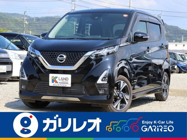 デイズ ハイウェイスター Gターボ 