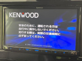 【ナビゲーション】使いやすいナビで目的地までしっかり案内してくれます。各種オーディオ再生機能も充実しており、お車の運転がさらに楽しくなります!!